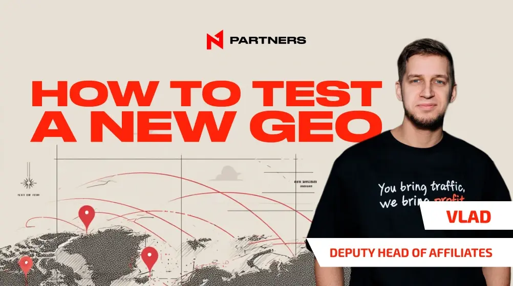 How to Test a New GEO?